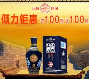 传世上品(青花)-192