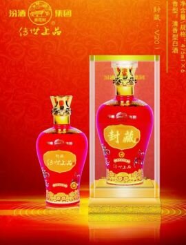 传世上品(封藏)126 红